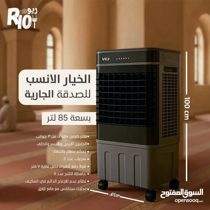 كل عام وانتم بخير بمناسبه عيد الاضحي المبارك   العرض القوي في المملكه والسعر تحدي