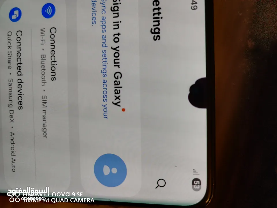 سامسونج S21Ultra 5G بسعة تخزين 256 جيجا و 12GRam