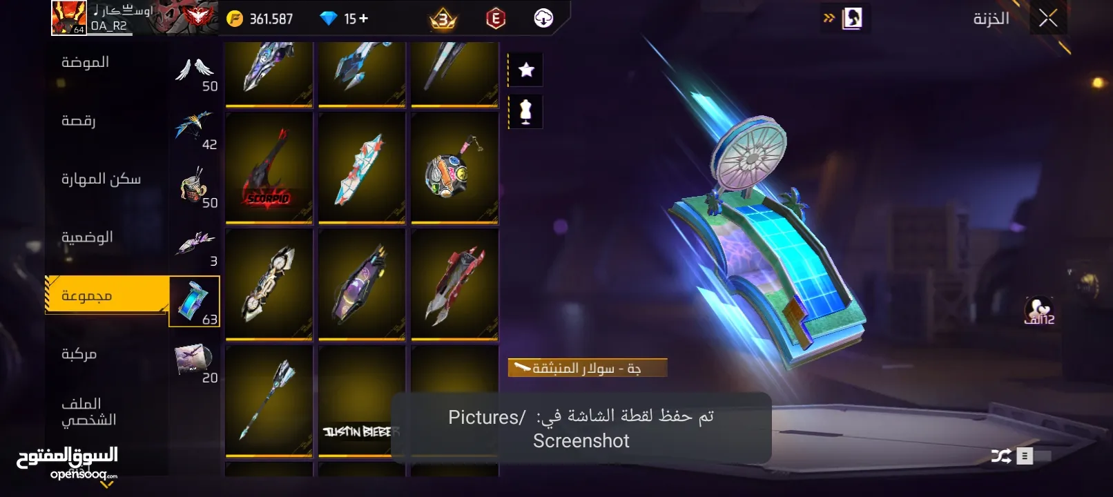 حساب للبيع فري فاير موقع الرصيفه