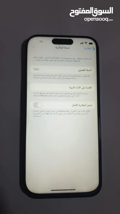 ايفون 16برو ماكس وارد دبي كوبي قابل للتفاوض