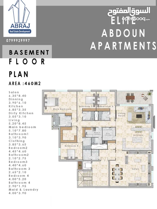 شقة عبدون الطابقية الفاخرة من المالك مباشرة -Abdoun Luxury Apartments