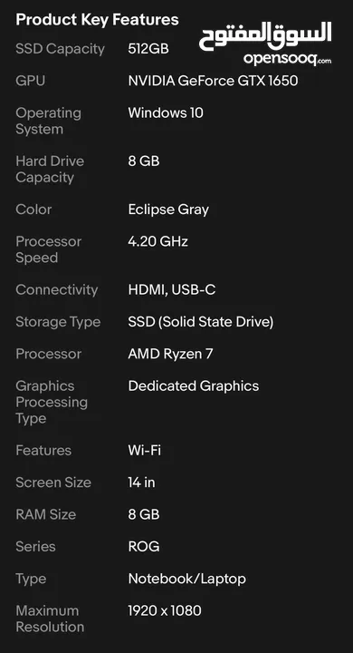 لابتوب ايسوس laptop asus rog zephyrus g14