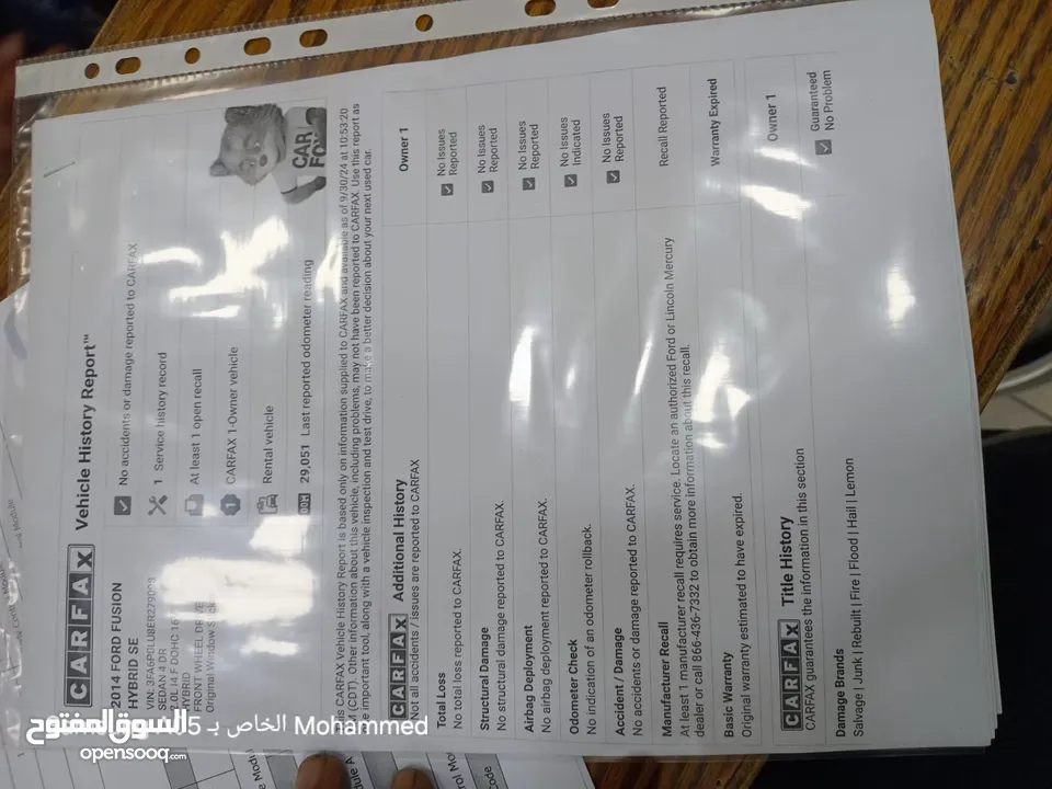 فورد فيوجن 2014 SE بريميوم كلين تايتل 7 جيد