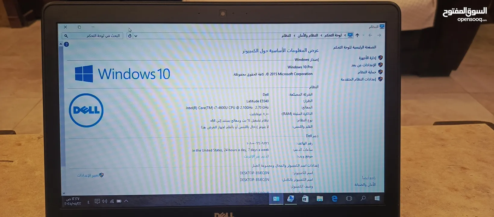 لاب توب ديلi7 بحال الوكاله يعني اخو الجديد بسعر مغري الجهاز ما شاء الله عليه عليه كرتين شاشه