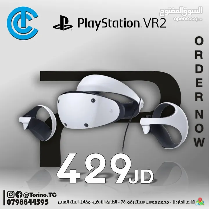 بلاستيشن PlayStation VR بافضل الاسعار