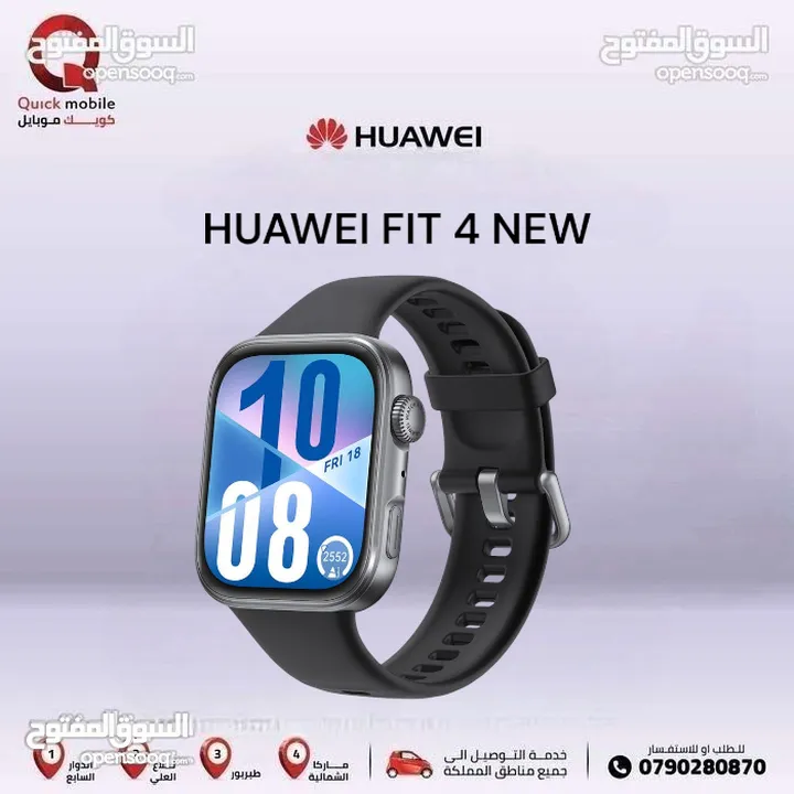 HUAWEI WATCH  FIT 4 NEW /// ساعه  هواوي فيت 4 الجديد