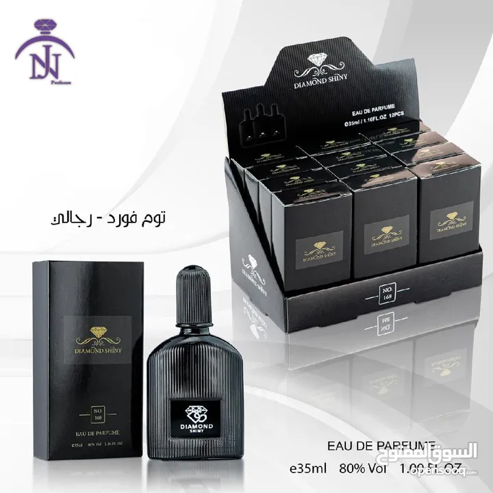 عطووور ميني حرق انتاج جديد 2024