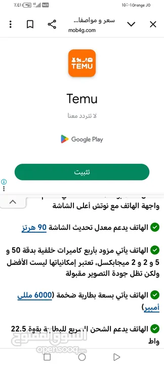 هونور x7a  حاله ممتازه رام 6 ذاكره 128 لون مميز يدعم الشحن السريع بطاريه 6000