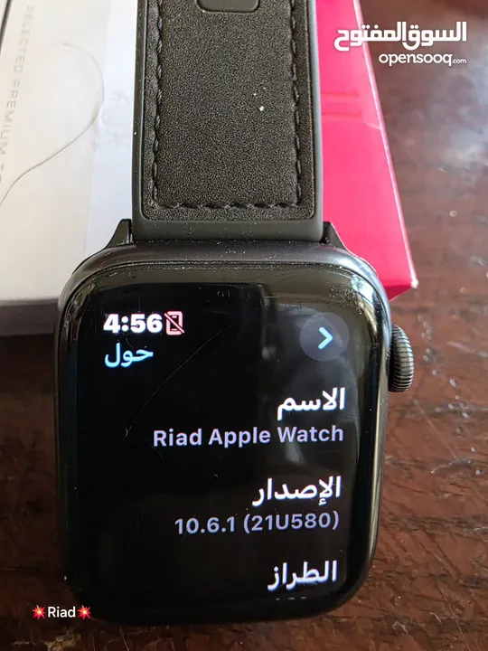 ساعة ابل se