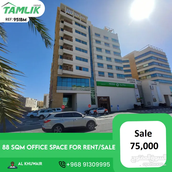 Great Office space for Sale in Al Khuwair  REF 951BM