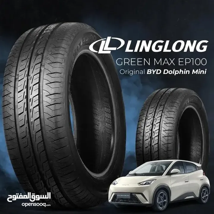 كوشوك اطارات  لينغ لونغ  LINGLONG TIRE المعتمدة من BYD ومن Volkswagen