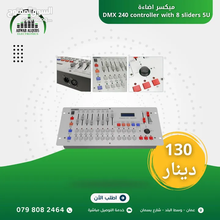 مكسر اضاءة 240 Stage DJ Light Controller Lighting,disco Mixer controller