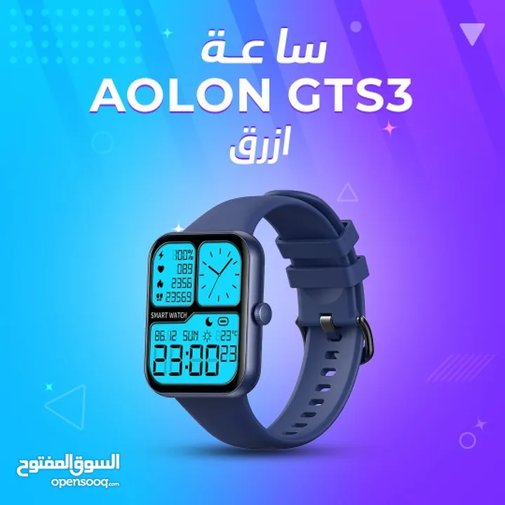 • اكتشف الأناقة والأداء مع ساعة Aolon GTS3 ، تصميم متطور ومواصفات تقنية رائعة، احصل عليها الآن وتميّ