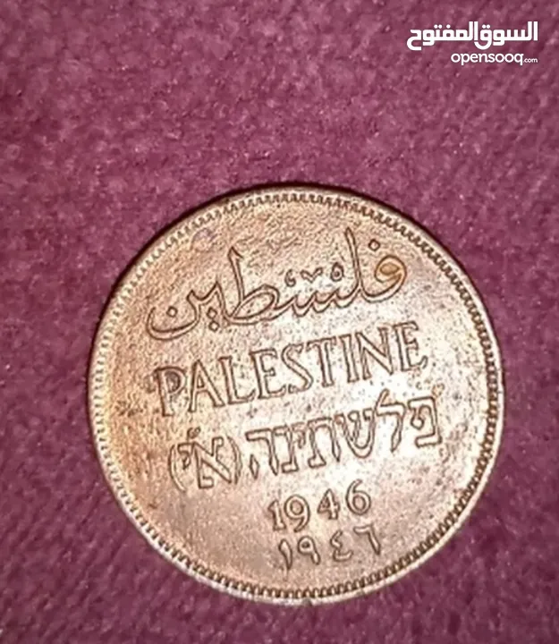 عملات قديمه من فئه لجنيه الاسرائيلي وليره السرائيليه وفئه الشيكل وعملاد معدنيه فلسطينيه