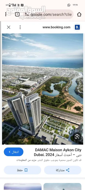 Hotel Studio tower B aykon city ستوديو فندقي في دبي
