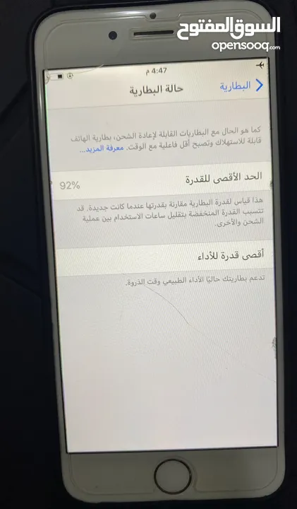 iPhone 6 لون ذهبي 32 gb