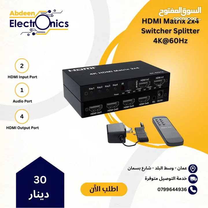 تحويلات وصلات ال HDMI