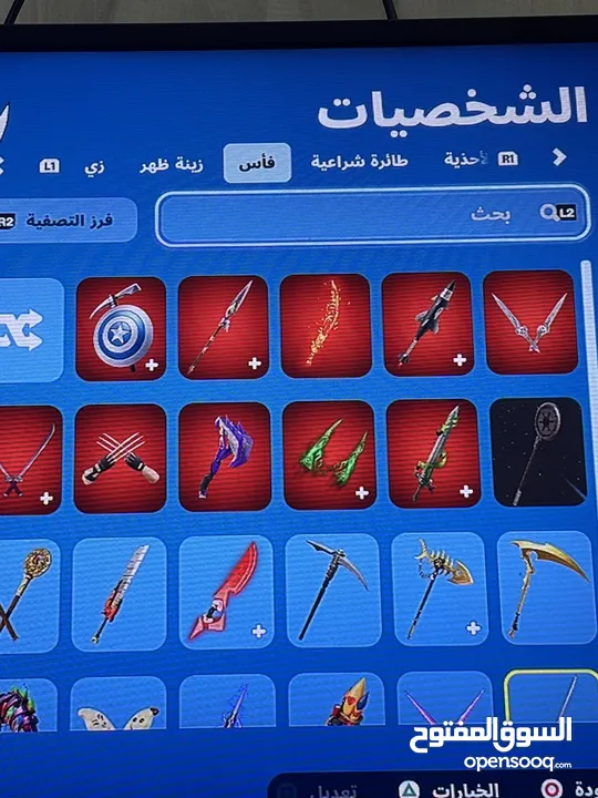 حساب فورت (تبديل)