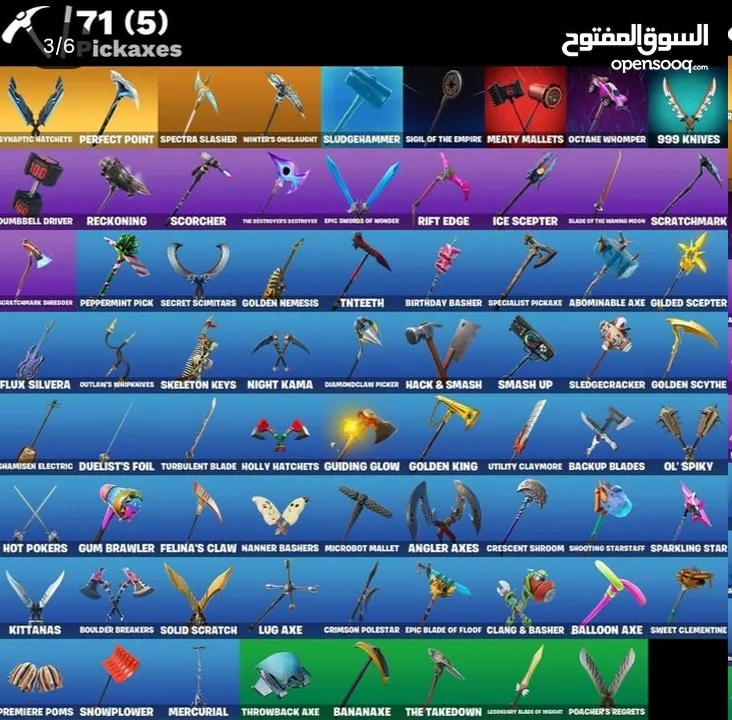 حساب ناددرر + اقرا الوصف