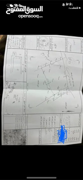 نمرة ارض في نابلس الجديده اعلى تله في المنطقة كاشفه مرتفعه