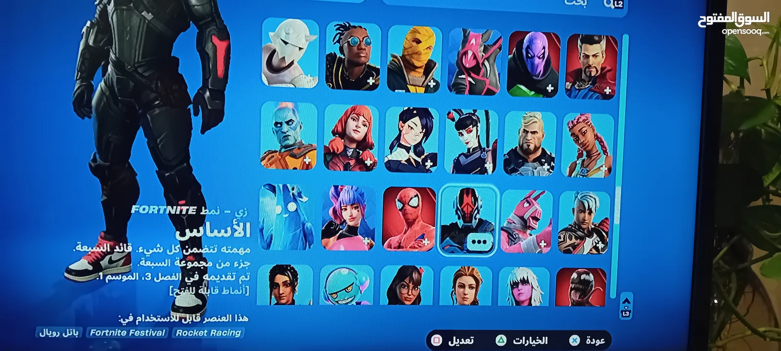 حساب بلايستيشن كامل فيه حساب فورتنايت قوي كثير و يتضمن حساب روكت ليق و حساب قراند 5 فيه 200مليون