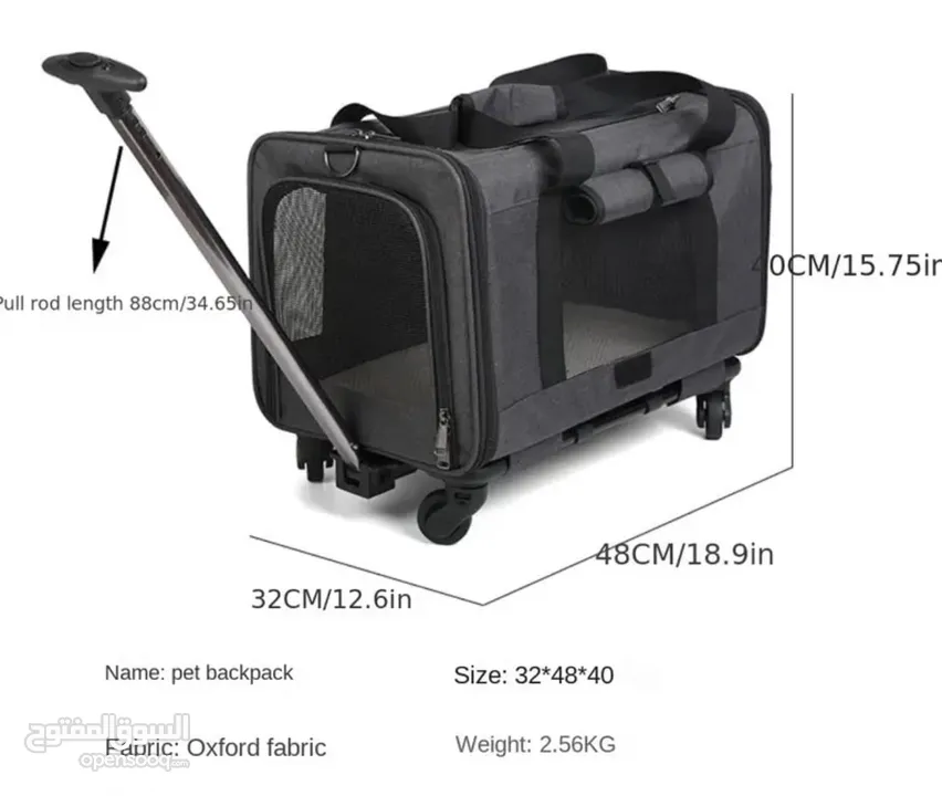 Pet bag trolley  حقيبة مع عجلات للكلاب الصغيرة والقطط لون اسود مع عجلات