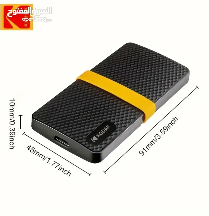 Kodak ssd 1 Tera هاردسك خارجي كوداك تيرا