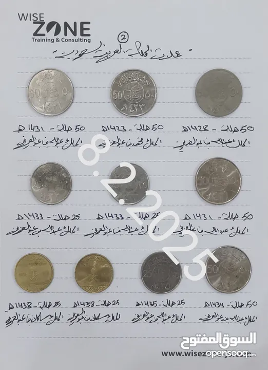 "(للمهتمين فقط)" مجموعة من العملات المعدنية النادرة والفريدة تقريبآ من مختلف دول العالم!!!!!!
