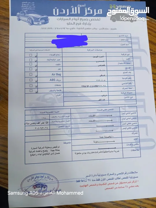 فورد فيوجن 2014 SE بريميوم كلين تايتل 7 جيد