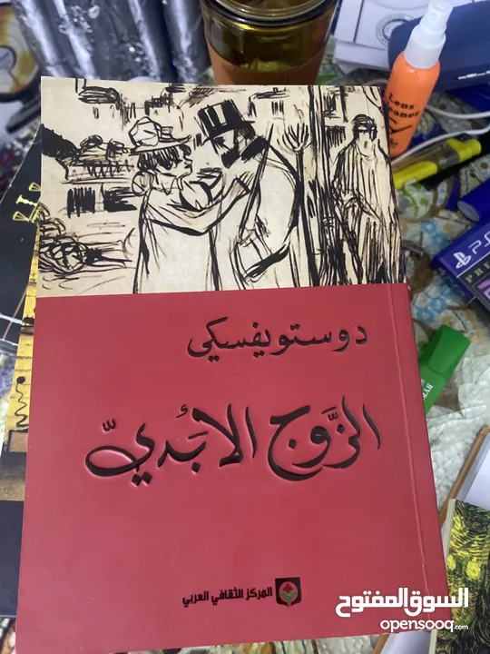 مجموعه كتب للبيع مابيهن اي ضرر كلهن 35