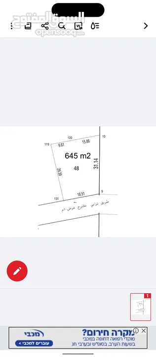 اراضي للبيع في دورا