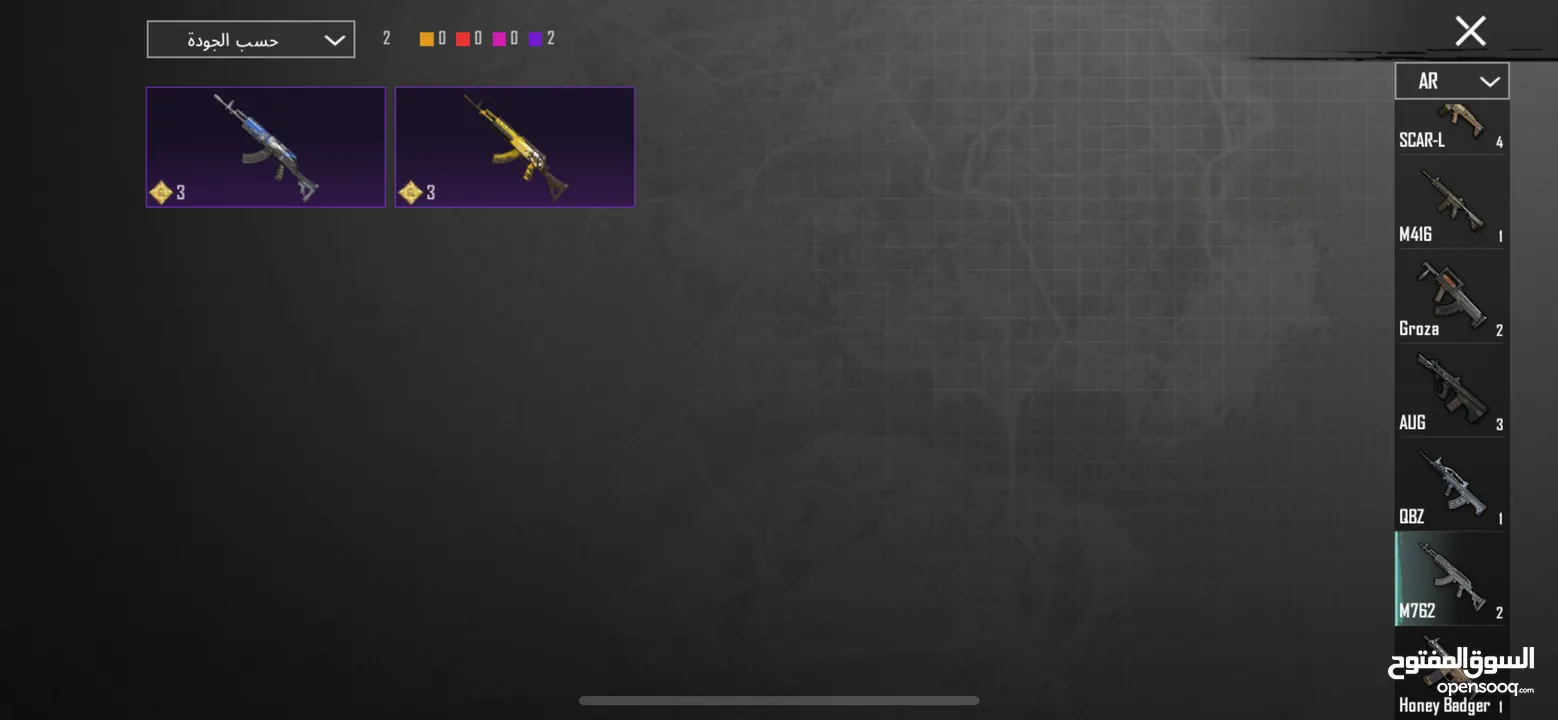 حساب ببجي للبيع فقط ب 150 شيكل