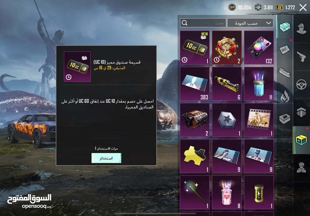 حساب ببجي العالميه متاح كل الروابط  حساب متعوب عليه ومدفوع عليه للبيع  البيع وجه لوجه أو تحويل فلوس