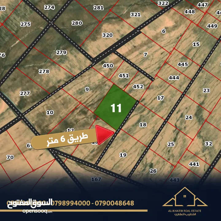 قطعة ارض للبيع في القنيطرة حوض الكتيفة الشرقي (22) - قطعة رقم (11)  بمساحة (11) دونم - وبسعر مغري