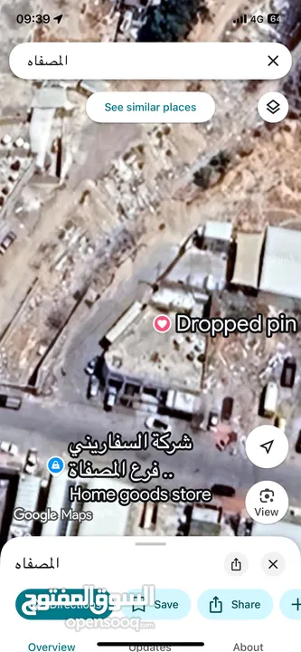 مجمع تجاري حرفي