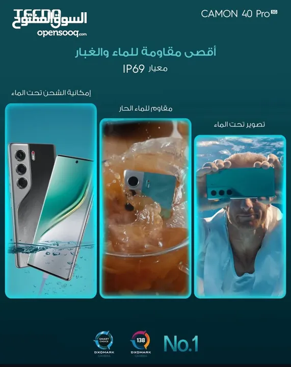 متوفر الآن Camon 40 Pro 5G لدى العامر موبايل