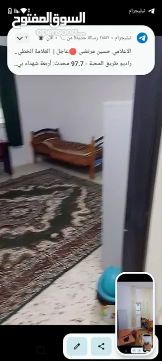 غرفة مفروشة للايجار لطالبات جامعة او موظفات
