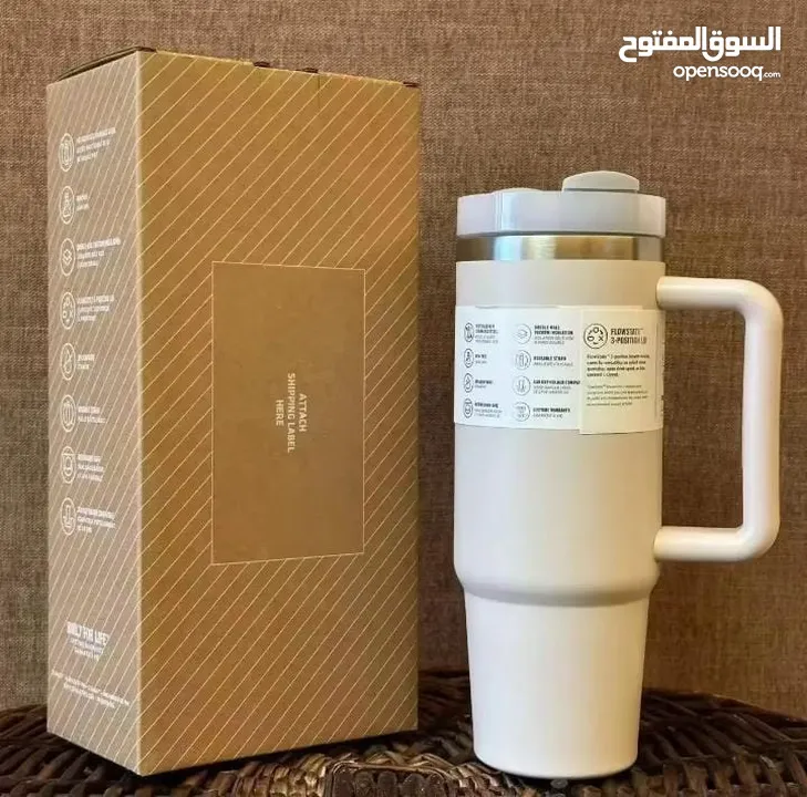 Stanley Quencher H2.0 Tumbler