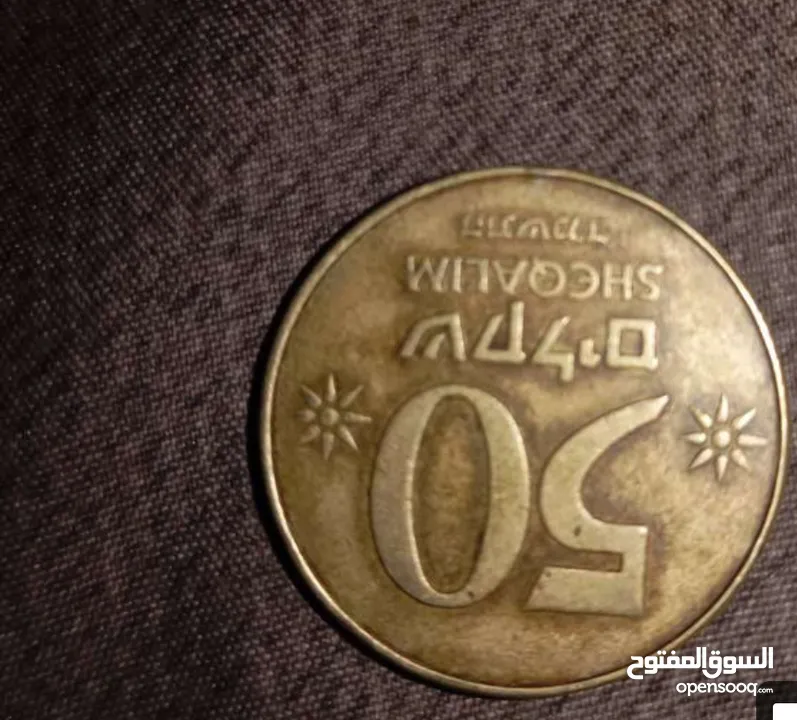 عمل قديمه للبيع بسعر حرق