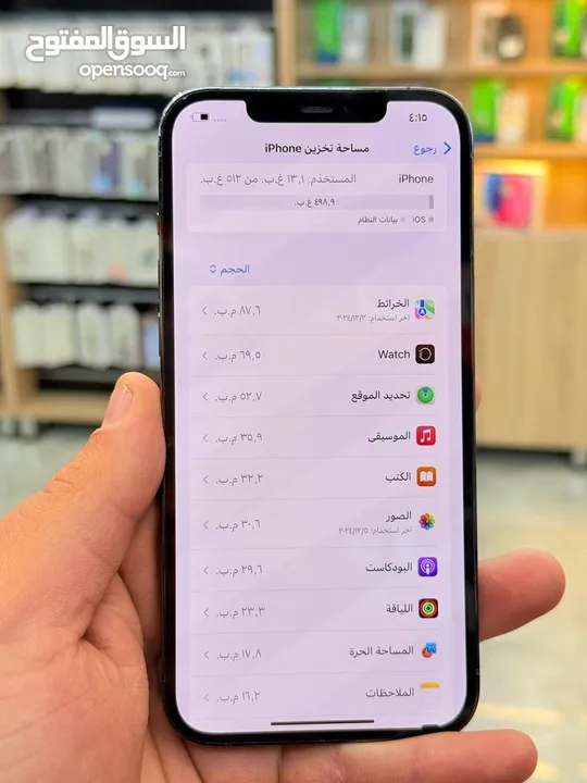 11 برو ماكس ذاكره 512 بطاريه 95