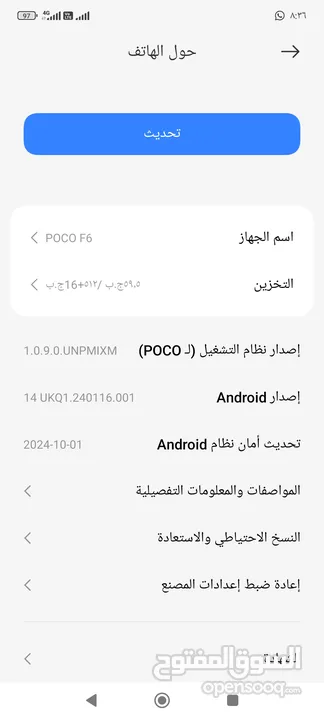 بوكو f6 نهايته 450 ألف