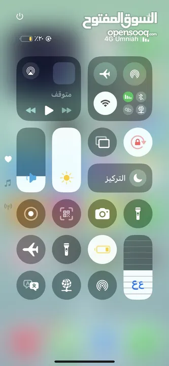 ايفون 12برو