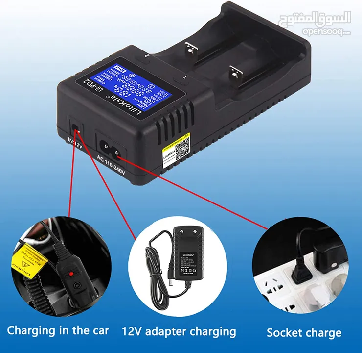 شاحن بطاريات ثنائي  ليثيوم مع شاشة عالي الجودة LIITOKALA LII-PD2 Smart Battery Charger