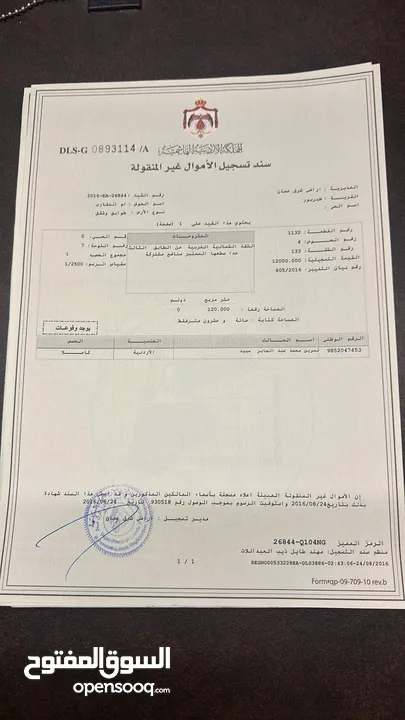 شقق  وليست شقة  5 شقق