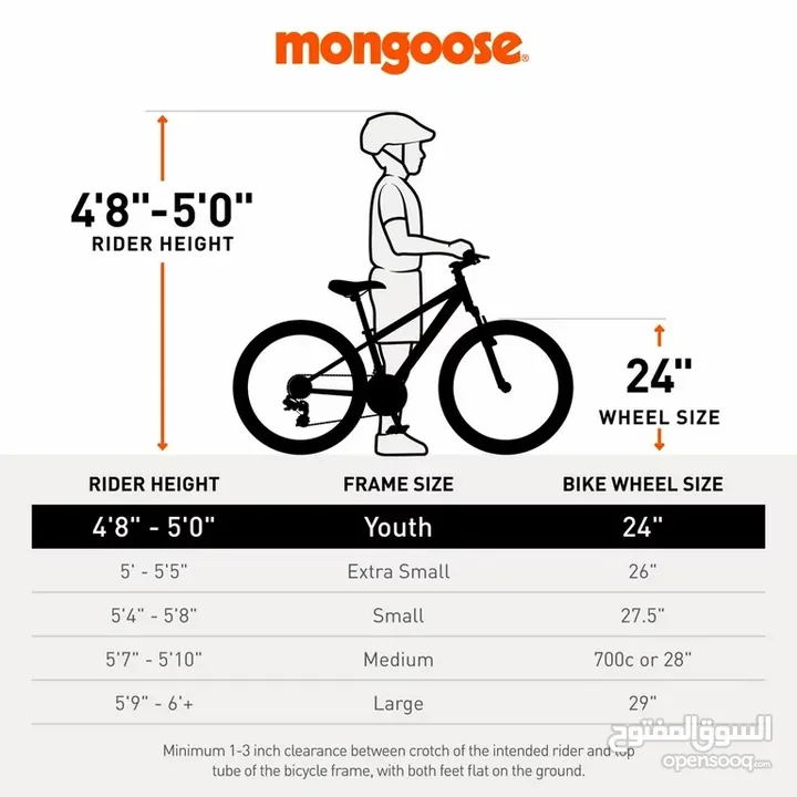 island toys اصبحت الدراجة الجبلية الامريكية Mongoose Excursion متوفرة