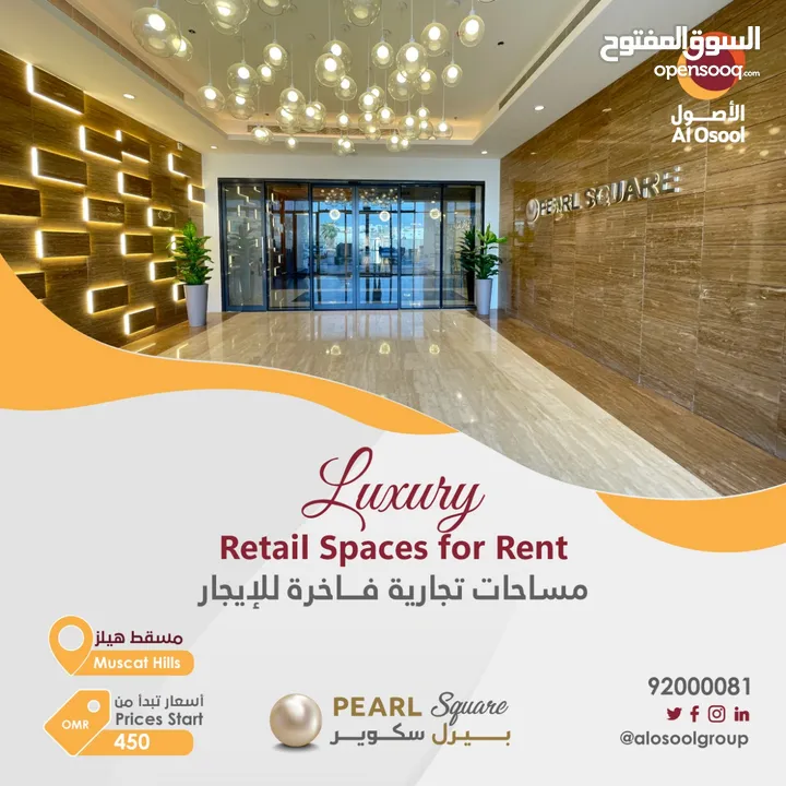 Luxurious commercial spaces for rent