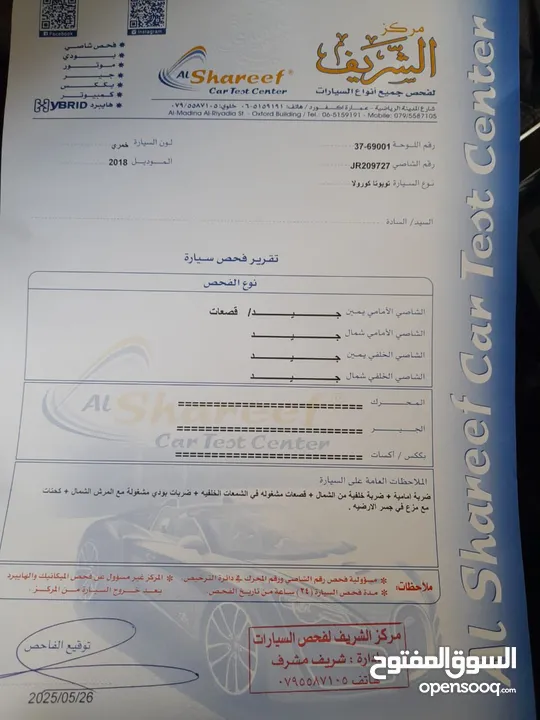 تويوتا كورولا 2018 وارد المركزيه للبيع