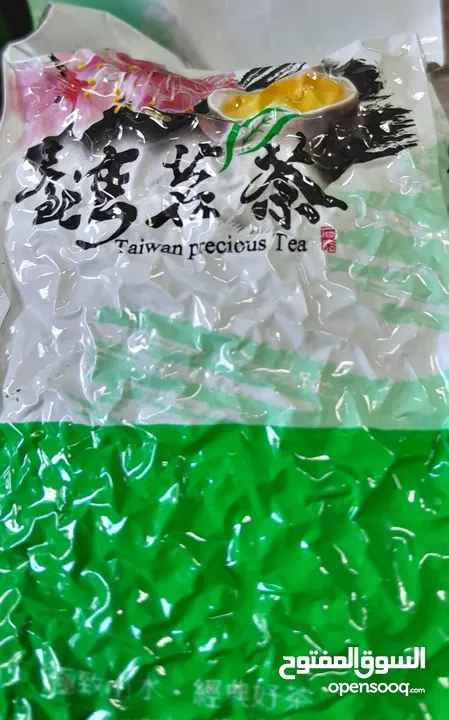 شاي اخضر طبيعي من الصين جوانزو Original Green Tea from China guangzhou جنسنج طبيعي Gensing