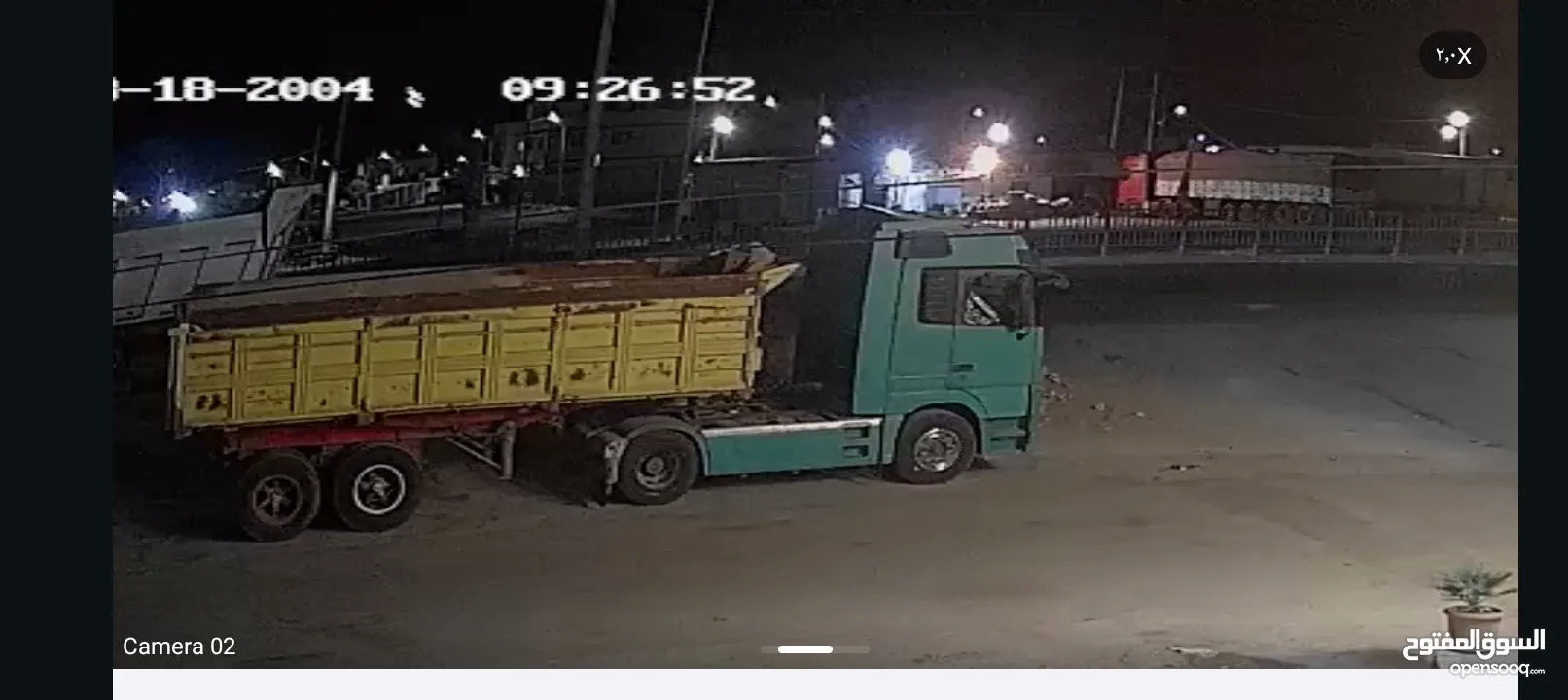 عرباي قلاب
