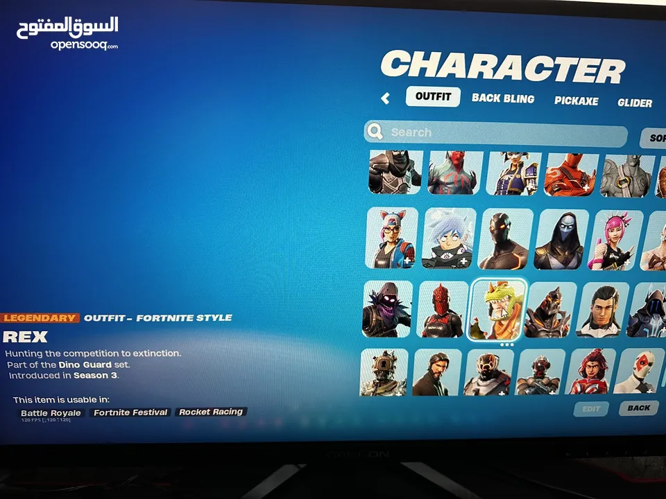 حساب فورت شيطون واكس المنتي مضلة ماكو وكامل معلوماته